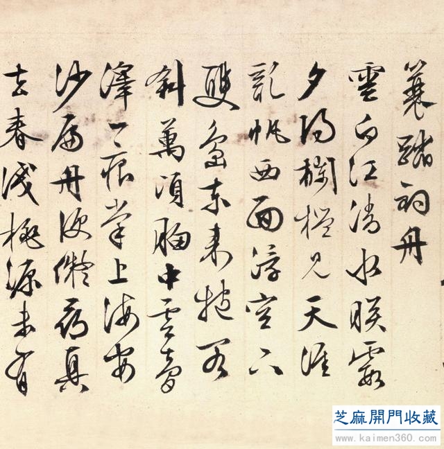 明·文徵明《登君山图》欣赏