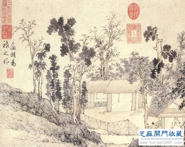 明·文徵明《登君山图》欣赏