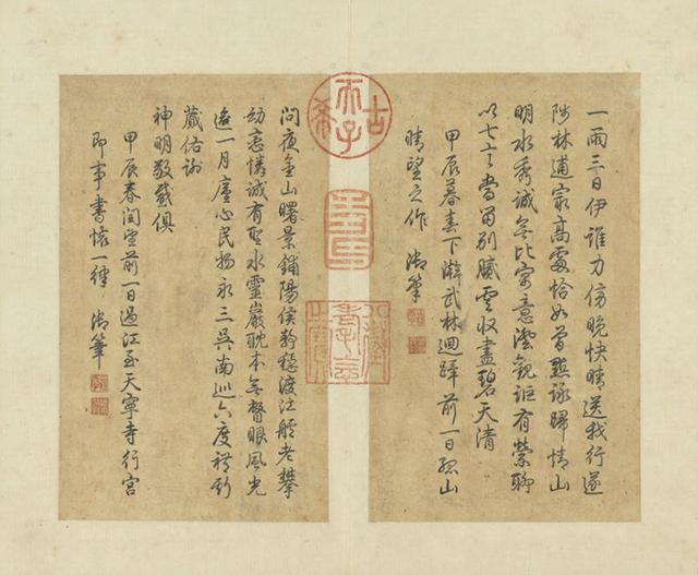 倪瓚《画谱册》