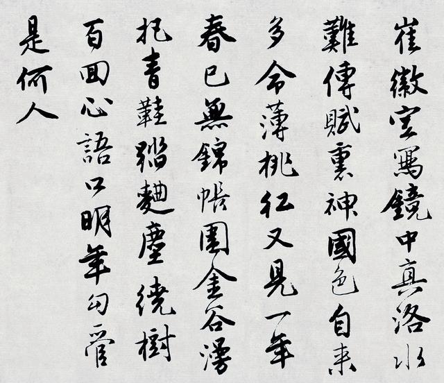 书法｜明 唐寅《落花诗册》苏博藏本赏析