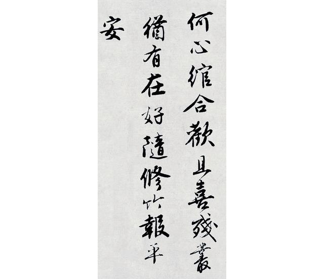 书法｜明 唐寅《落花诗册》苏博藏本赏析