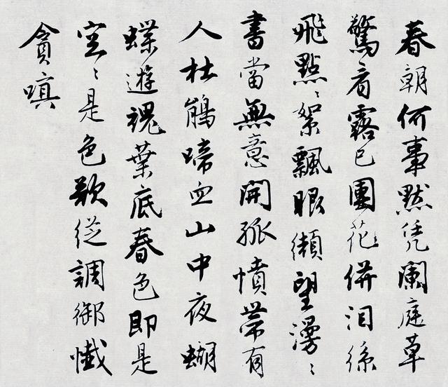 书法｜明 唐寅《落花诗册》苏博藏本赏析