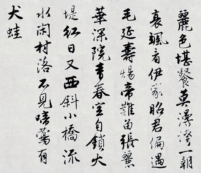 书法｜明 唐寅《落花诗册》苏博藏本赏析