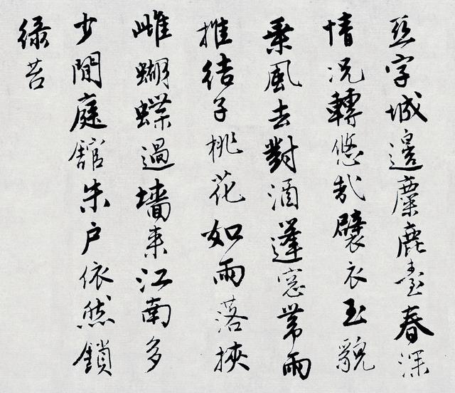 书法｜明 唐寅《落花诗册》苏博藏本赏析