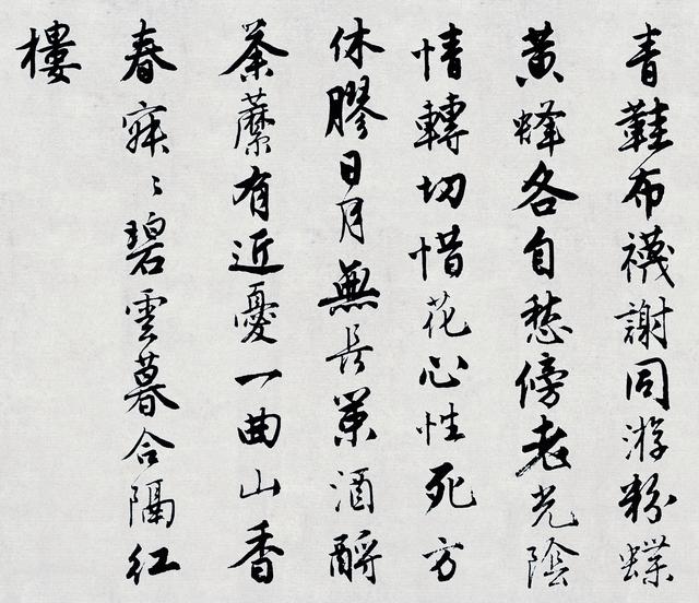 书法｜明 唐寅《落花诗册》苏博藏本赏析