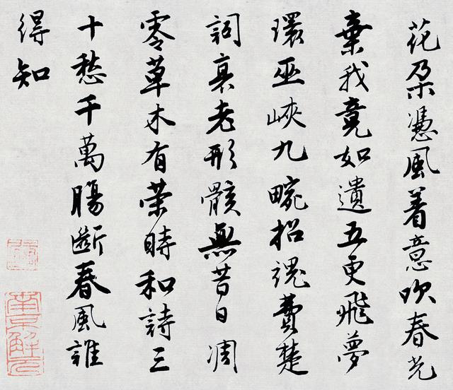 书法｜明 唐寅《落花诗册》苏博藏本赏析