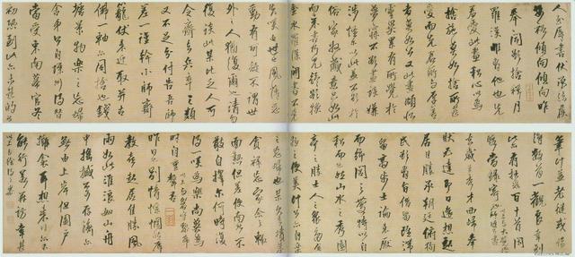 王铎行书《与大觉禅师书札》赏析