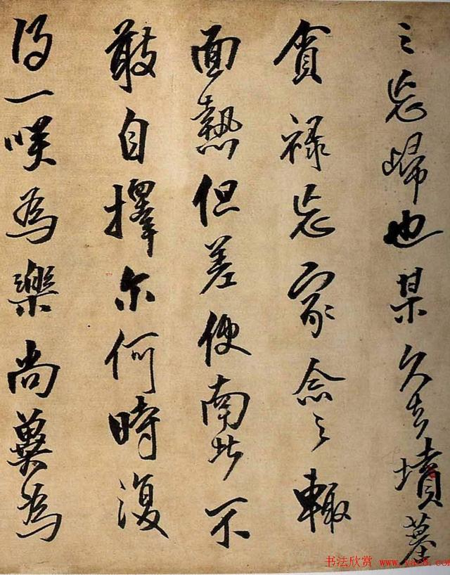 王铎行书《与大觉禅师书札》赏析