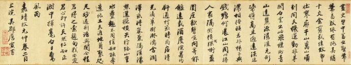 唐寅行书作品汇集赏析