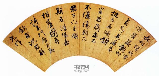 唐寅行书作品汇集赏析