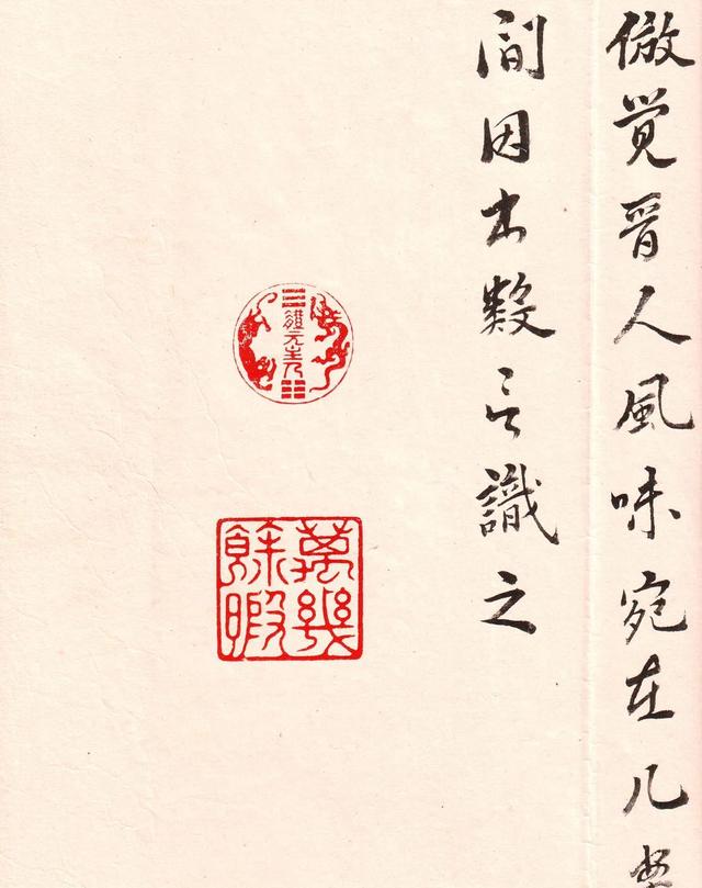 王羲之《孝女曹娥碑》碑文解析以及译文