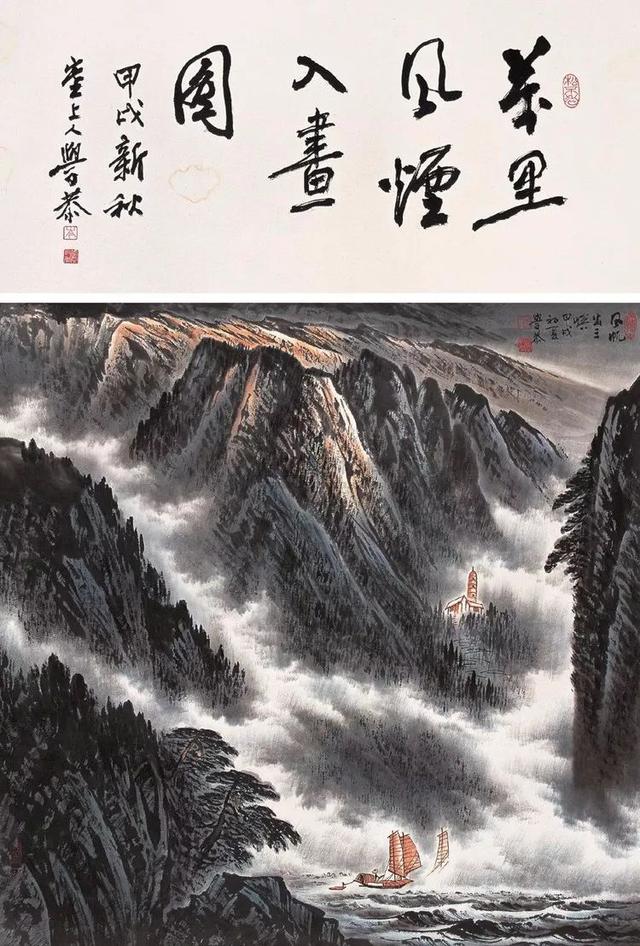 岑学恭：我留恋三峡，一画就是60余年（130幅）