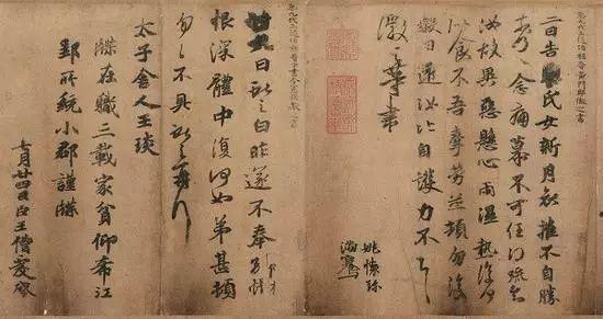 《万岁通天帖》特展，王羲之、王徽之、王献之、王僧虔邀你来看