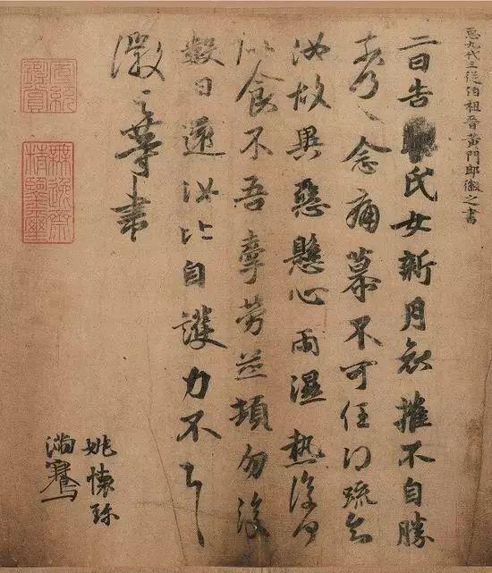 《万岁通天帖》特展，王羲之、王徽之、王献之、王僧虔邀你来看