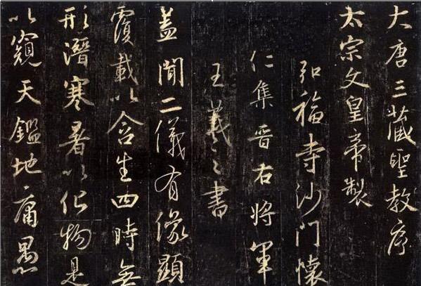 中国古代十大书法家，影响书法史的进程，有些历史上就具有争议