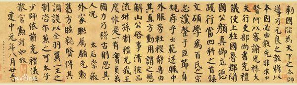 中国古代十大书法家，影响书法史的进程，有些历史上就具有争议