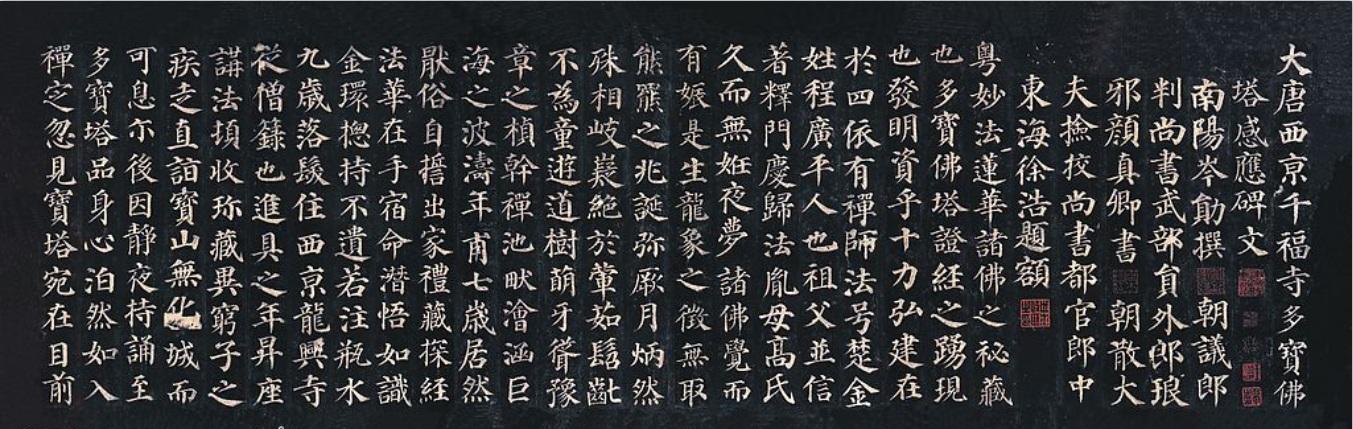 中国古代十大书法家，影响书法史的进程，有些历史上就具有争议