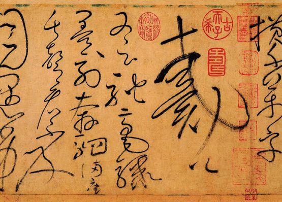 中国古代十大书法家，影响书法史的进程，有些历史上就具有争议