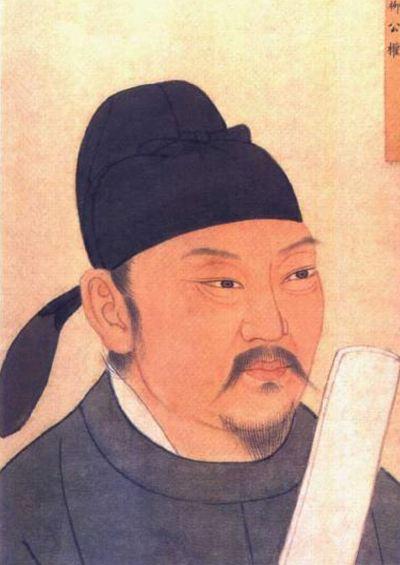 中国古代十大书法家，影响书法史的进程，有些历史上就具有争议