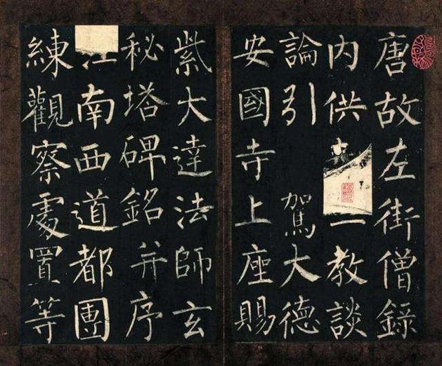 中国古代十大书法家，影响书法史的进程，有些历史上就具有争议