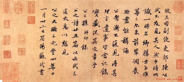 中国古代十大书法家，影响书法史的进程，有些历史上就具有争议