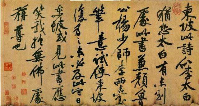 中国古代十大书法家，影响书法史的进程，有些历史上就具有争议