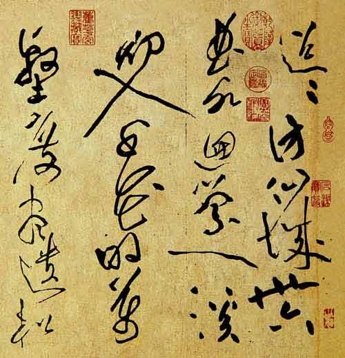 中国古代十大书法家，影响书法史的进程，有些历史上就具有争议