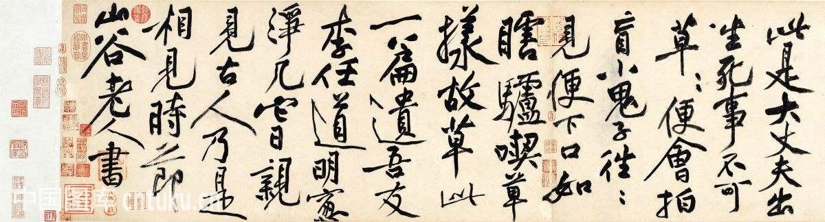 中国古代十大书法家，影响书法史的进程，有些历史上就具有争议