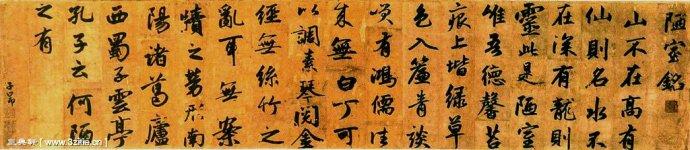 中国古代十大书法家，影响书法史的进程，有些历史上就具有争议