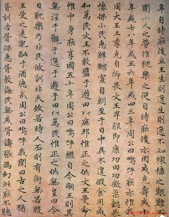 中国古代十大书法家，影响书法史的进程，有些历史上就具有争议