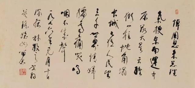 近代10位书法大师作品欣赏，各领风骚！