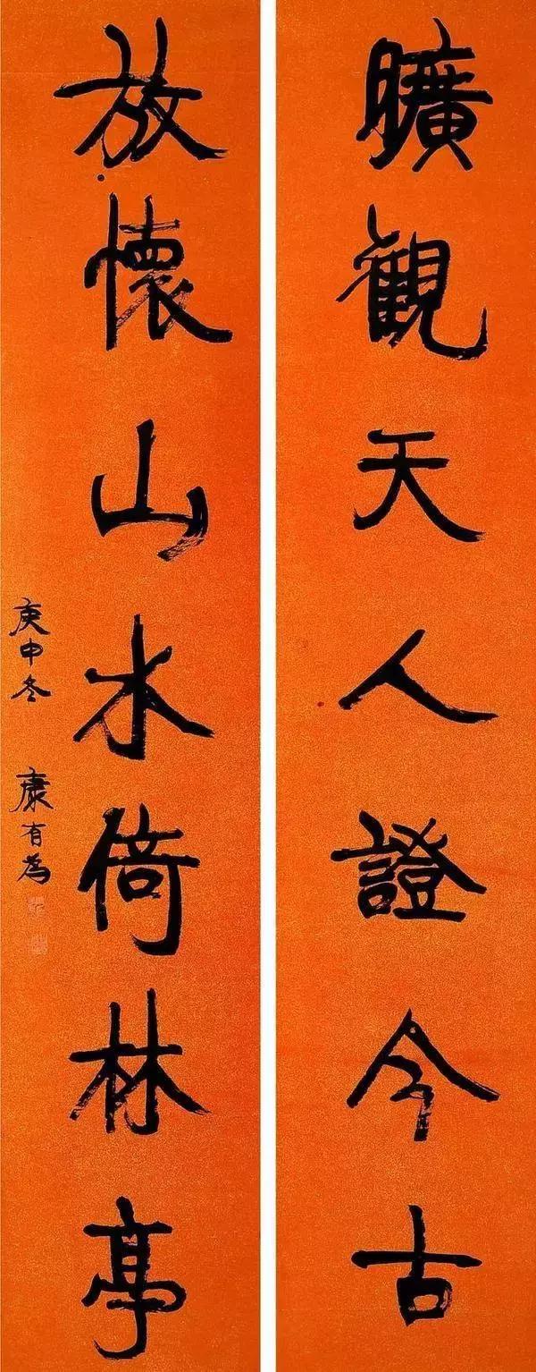 近代10位书法大师作品欣赏，各领风骚！