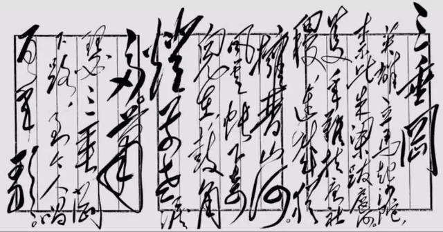 近代10位书法大师作品欣赏，各领风骚！