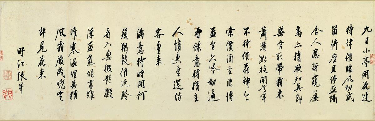 每日读一画｜明 沈周《盆菊幽赏图》