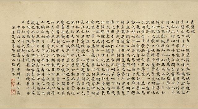 每日读一画｜明 仇英《赤壁图》
