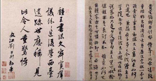 行书学习指南（连载）：行书的沿革——宋朝行书