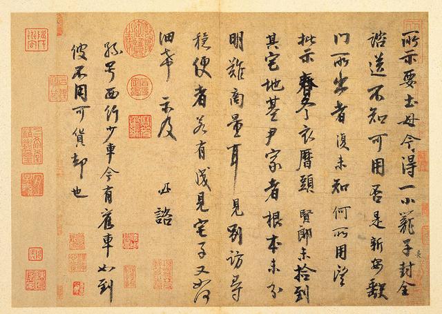 行书学习指南（连载）：行书的沿革——宋朝行书