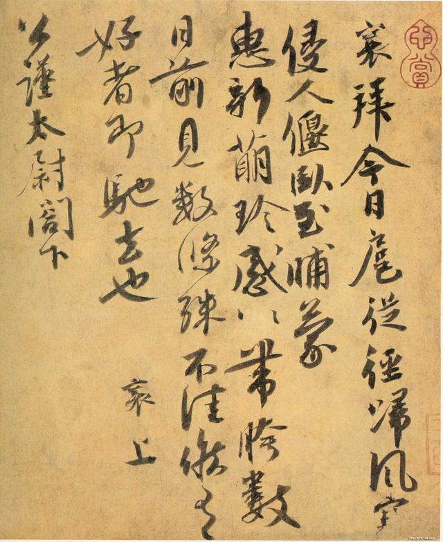 行书学习指南（连载）：行书的沿革——宋朝行书