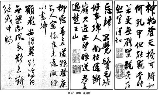 行书学习指南（连载）：行书的沿革——宋朝行书