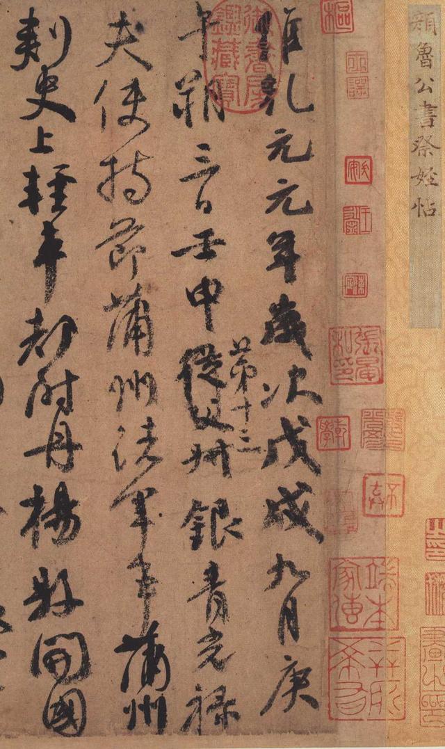 行书学习指南（连载）：行书的沿革——唐朝行书