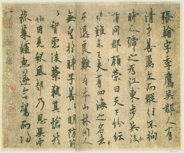 行书学习指南（连载）：行书的沿革——唐朝行书