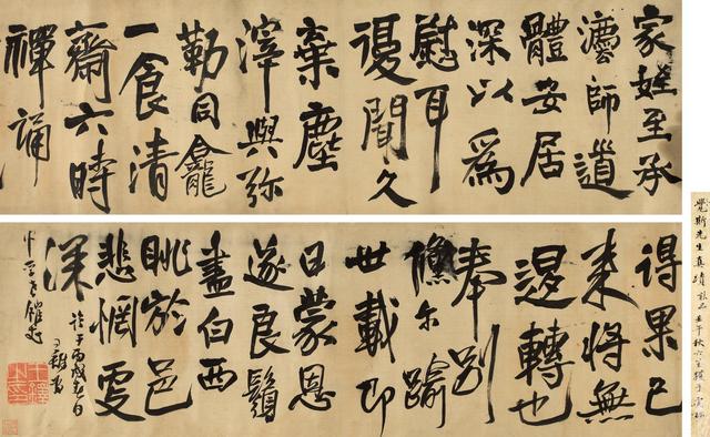 行书学习指南（连载）：行书的沿革——唐朝行书