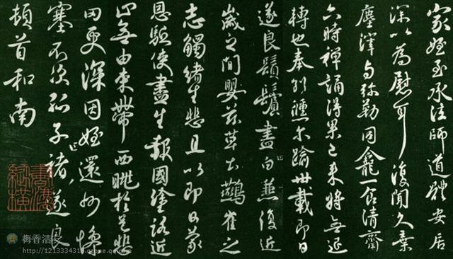 行书学习指南（连载）：行书的沿革——唐朝行书