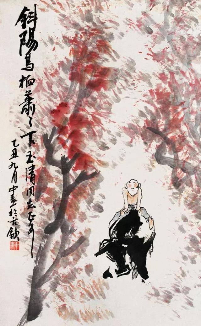 童中焘：画家要画自己最感动、最想画的（115幅）