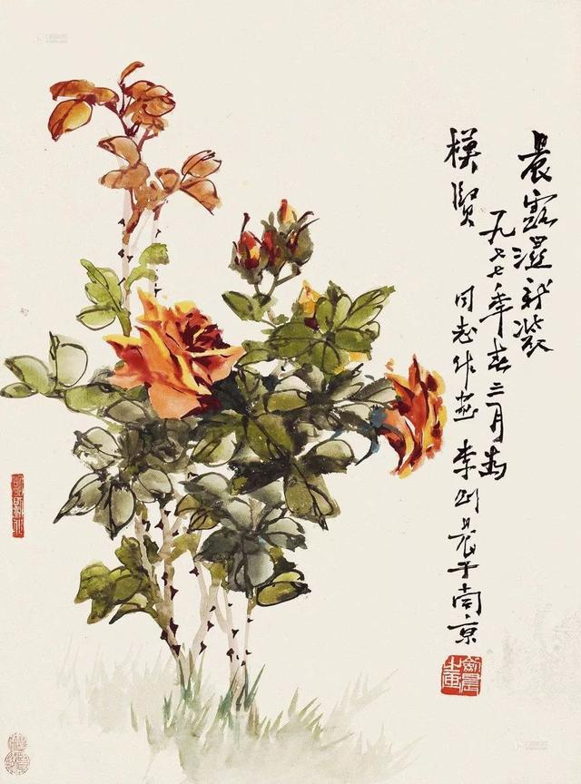 李剑晨：在艺术创作中，色彩就是力量（70幅）