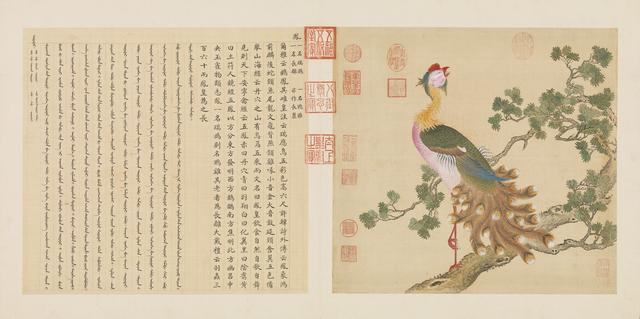 去台北故宫看清人画珍贵鸟禽