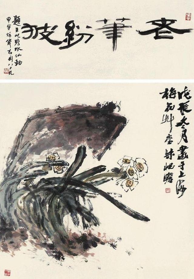 百年朱屺瞻