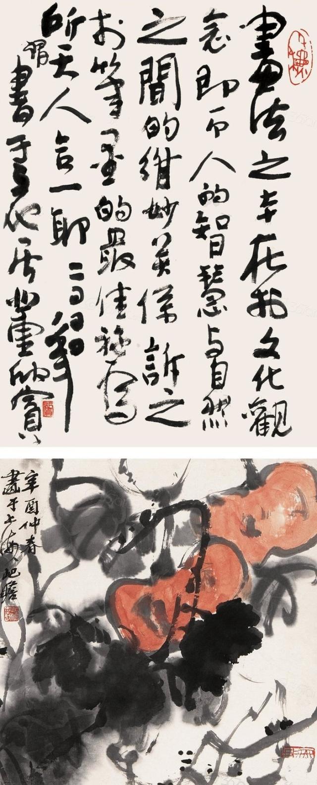 百年朱屺瞻