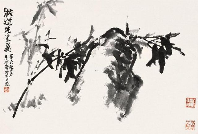 百年朱屺瞻