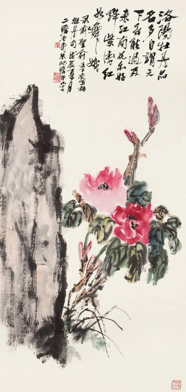 百年朱屺瞻
